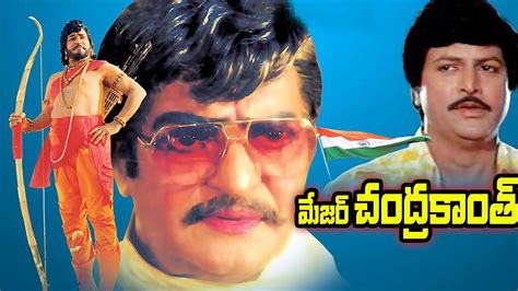 Major Chandrakanth | Watch Full HD Telugu Movie Major Chandrakanth 1993 ...