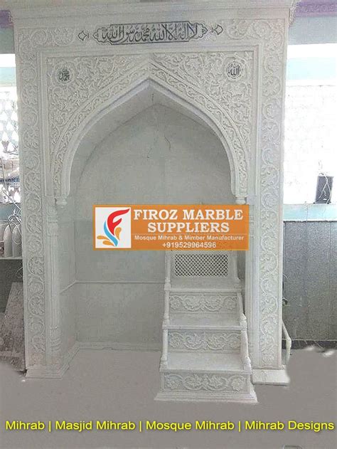 Mihrab | Masjid Mihrab | Mosque Mihrab | Masjid Mihrab Designs | Mihrab design In marble