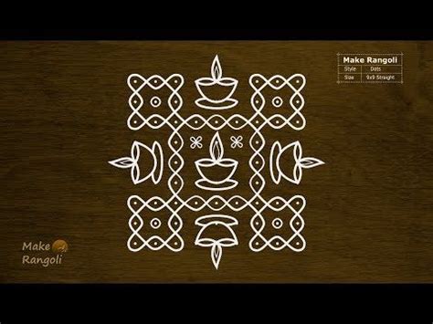 Deepavali Muggulu with 9 dots | Rangoli for Diwali | Chukkala Muggulu | Deepam Kolam - YouTube ...