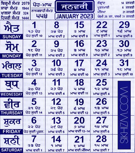 Nanakshahi Calendar 2023 | Sikh Calendar Year 554-55 | Holidays