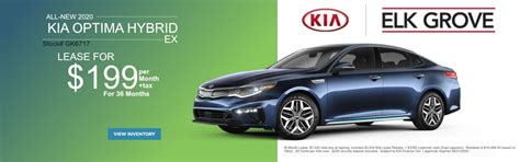 Elk Grove Kia | New Kia Dealership in Elk Grove, CA