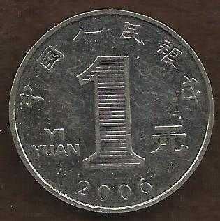 China 1 Yi Yuan 2006 Coin RMB For Sale