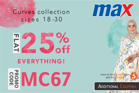 25% Max Fashion SALE on large sizes in Oman