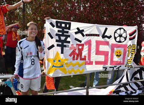 Saitama, Japan. 26th Apr, 2015. Homare Sawa (Leonessa) Football/Soccer : Homare Sawa of INAC ...