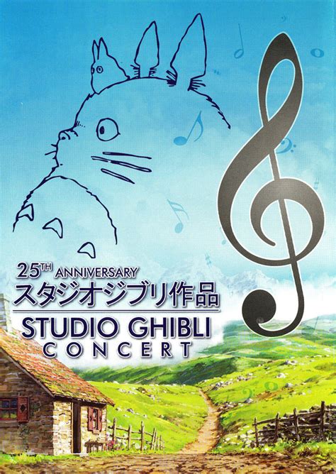 Joe Hisaishi, Studio Ghibli - Studio Ghibli 25th Anniversary Live ...