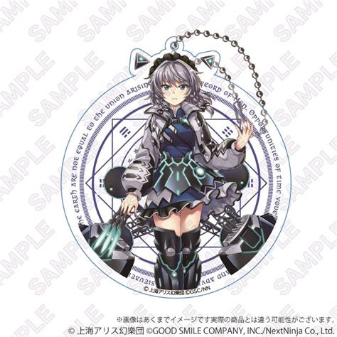 Touhou Lost Word Big Acrylic Key Chain Lunar War Servant Izayoi Sakuya ...