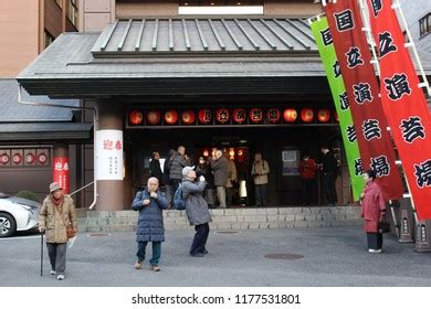 8 Manzai Images, Stock Photos & Vectors | Shutterstock