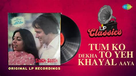 Original LP Recordings | Tumko Dekha To Yeh Khayal Aaya | Saath Saath | Jagjit Singh | LP ...