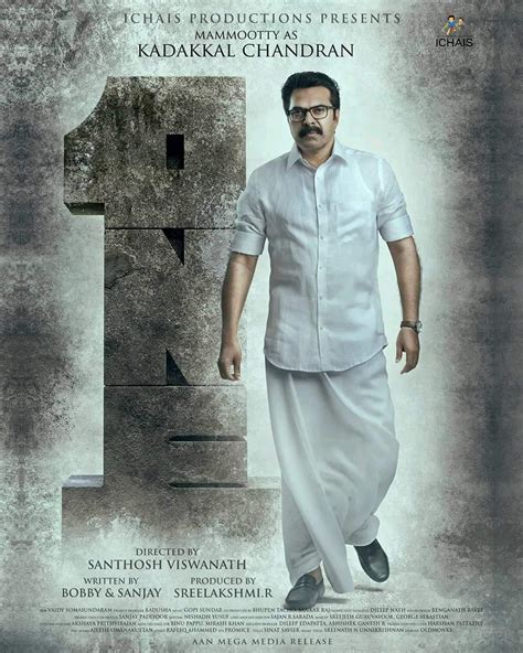 Mammootty looks charismatic as ever in this new poster of One!