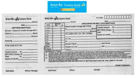 Canara Bank RTGS Form Download in PDF Format