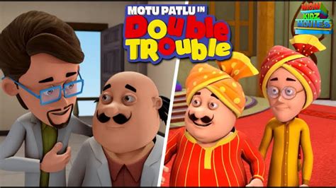 Motu patlu in Double Trouble [Chingum's Marriage] [2017] Full Movie Download 360p | 480p