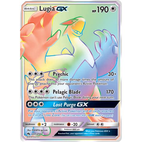 Lugia GX 227/214 SM Lost Thunder Holo Full Art Hyper Rare Pokemon Card ...