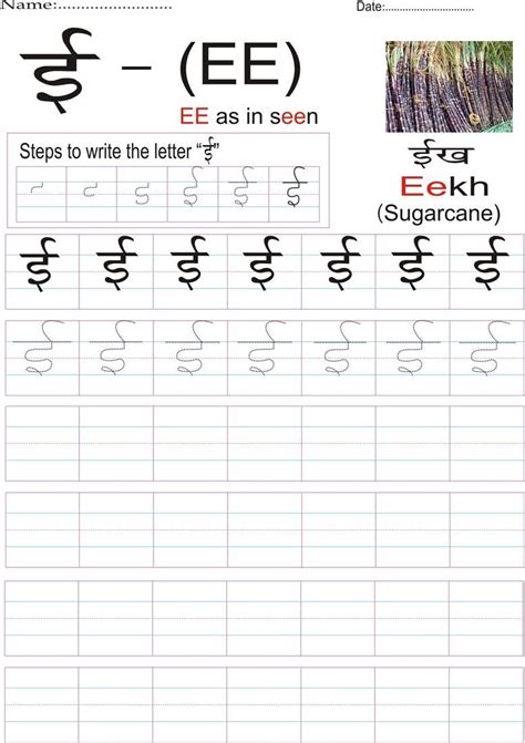 Joann Larson Gossip: Cursive Writing Worksheets Pdf Hindi