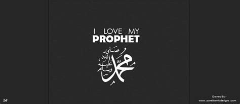 Prophet Muhammad Quotes About Love. QuotesGram