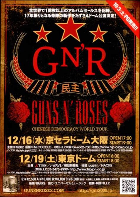 Chinese democracy world tour by Guns N Roses, Poster / Display with ...