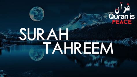 Surah Tahreem with Urdu Translation and Tafseer - YouTube