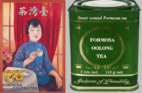 遠在挪威的台灣茶香，《Formosa. Tea 台灣正宗茶館》 | 大人物 | Oolong tea, Tea history, Best ...