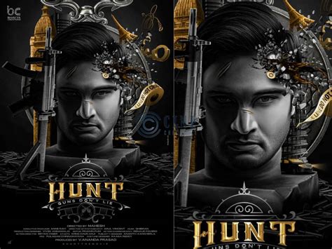 Sudheer Babu Hunt teaser arriving on | cinejosh.com