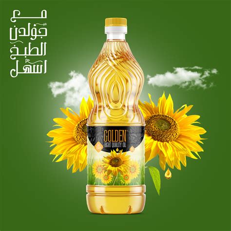 Golden Oils :: Behance