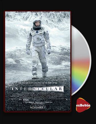 دانلود فیلم میان ستاره‌ ای با دوبله فارسی فیلم Interstellar 2014 با ...