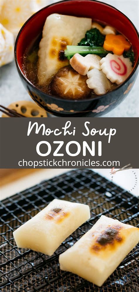 Ozoni Kansai mochi soup | Ozoni recipe, Recipes, Japanese side dish