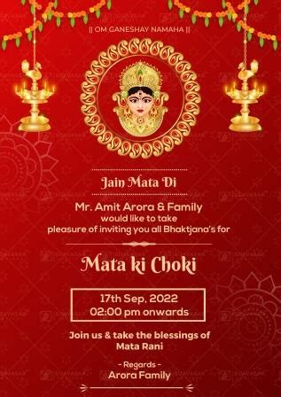 Mata ki Chowki Invitation Ecard 04 | Suavasar Invites