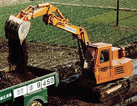 Hitachi Construction Machinery celebrates 70 years - Equipment Journal