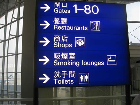 Smoking lounges, Hong Kong International Aiport / 20080318… | Flickr