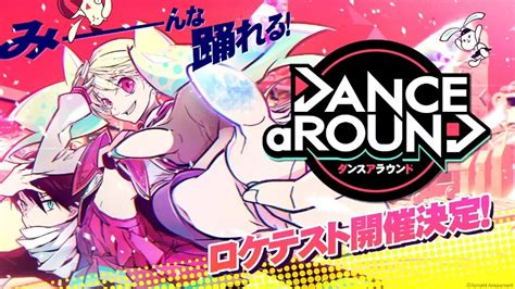 Konami Reveals New Arcade Dancing Game DANCE aROUND