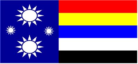 Image - ATL Republic of China flag.png | Alternative History | FANDOM ...