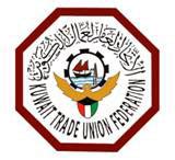 Kuwait Trade Union Federation - Wikipedia, the free encyclopedia