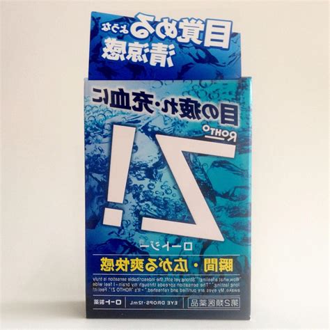 Rohto Z! 12ml Japanese Medicated Eye Drops Super