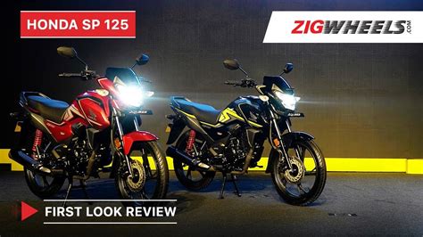 Honda Shine Vs Sp 125 Which Is Best | Reviewmotors.co