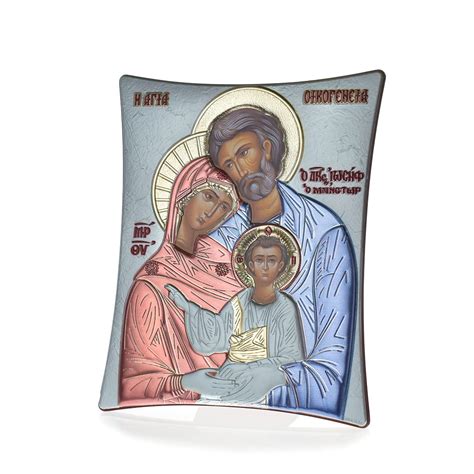 Holy Family Icon