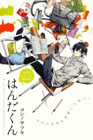 Handa-kun | Manga - Pictures - MyAnimeList.net