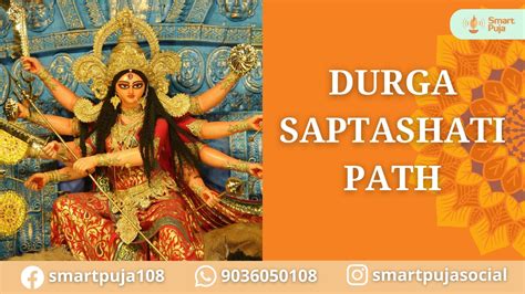 Durga Saptashati Path - SmartPuja.com