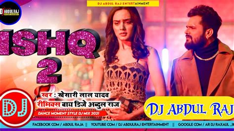 Ishq 2 Dj Remix Song | #Khesari Lal Yadav | New Bhojpuri Dj Song 2021 | Bhojpuri Dj Gana 2021 ...