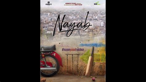 Nayab - The Film - YouTube