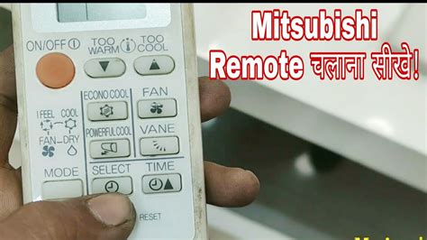 How to use a mitsubishi air conditioner remote control - YouTube