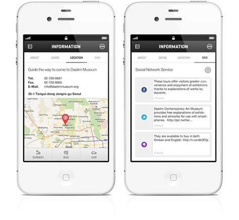 Daelim Museum Mobile App :: Behance