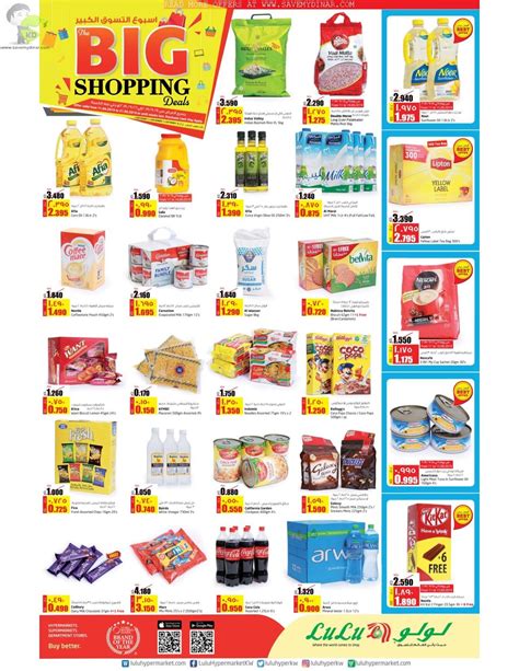 lulu hypermarket online shopping