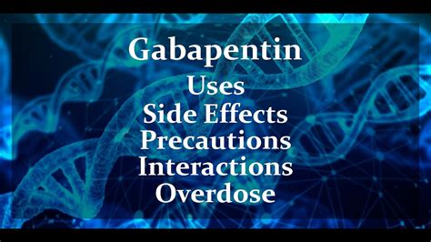 Gabapentin - Uses, Side Effects, and More - YouTube