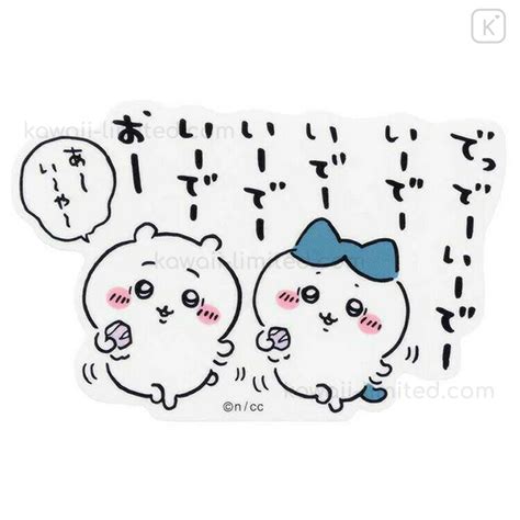 Japan Chiikawa Vinyl Sticker - Chikawa & Hachiware | Kawaii Limited