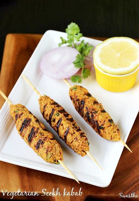 Veg seekh kabab recipe | Soya seekh veg kabab | Vegetarian kebab