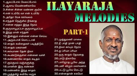 80s ilayaraja melody songs - ismaceto