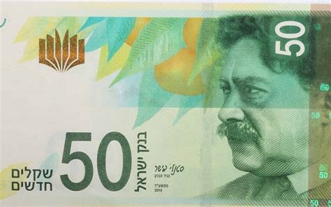 Israel announces new 50 shekel bill | The Times of Israel