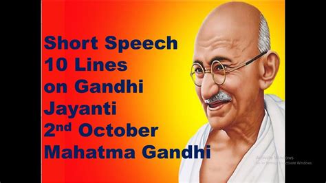 Short Speech on Gandhi Jayanti in English || 10 lines on Gandhi Jayanti ...