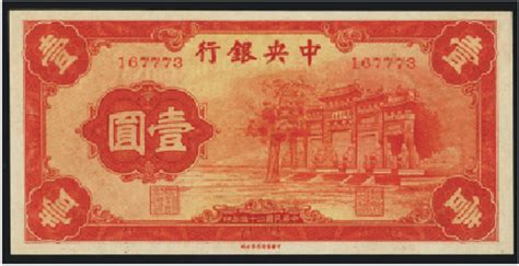 CBC 1 Yuan tops Hong Kong Fair sale - Numismatic News