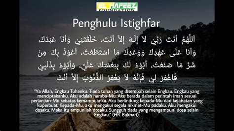 PENGHULU ISTIGHFAR | UNIC - YouTube