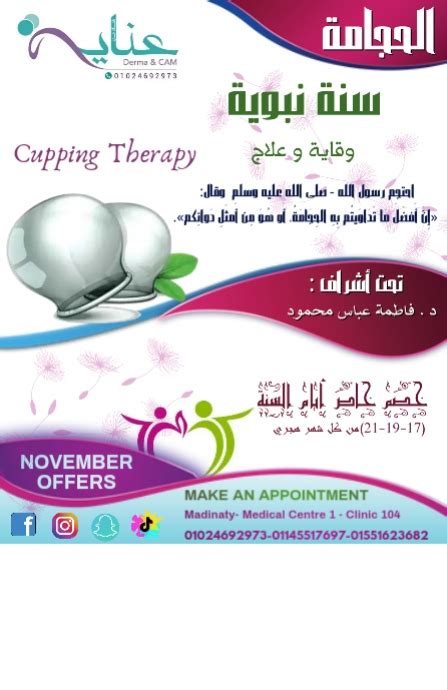 Copy of beauty salon spa | PosterMyWall